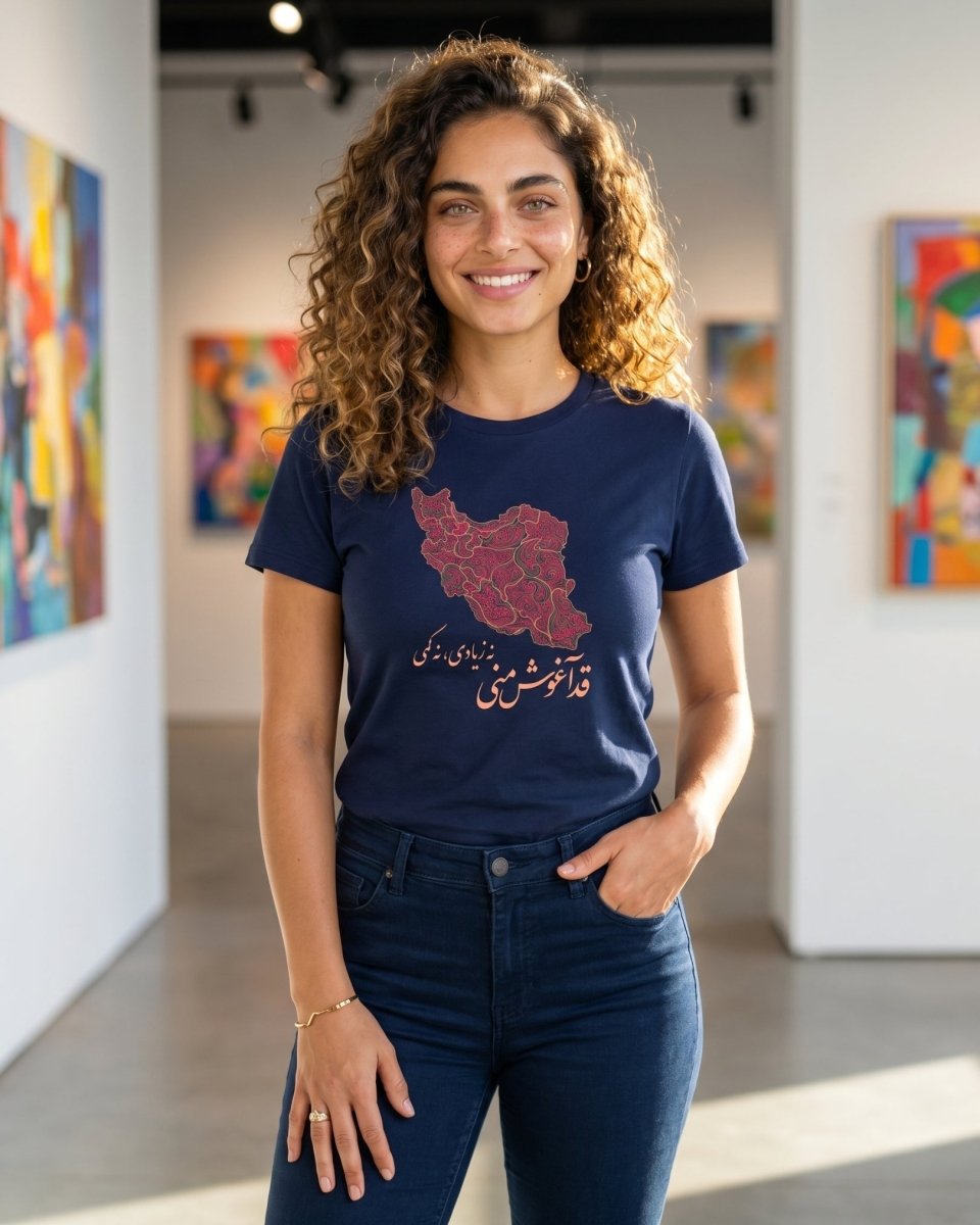 Iran Embrace Tee - Women&