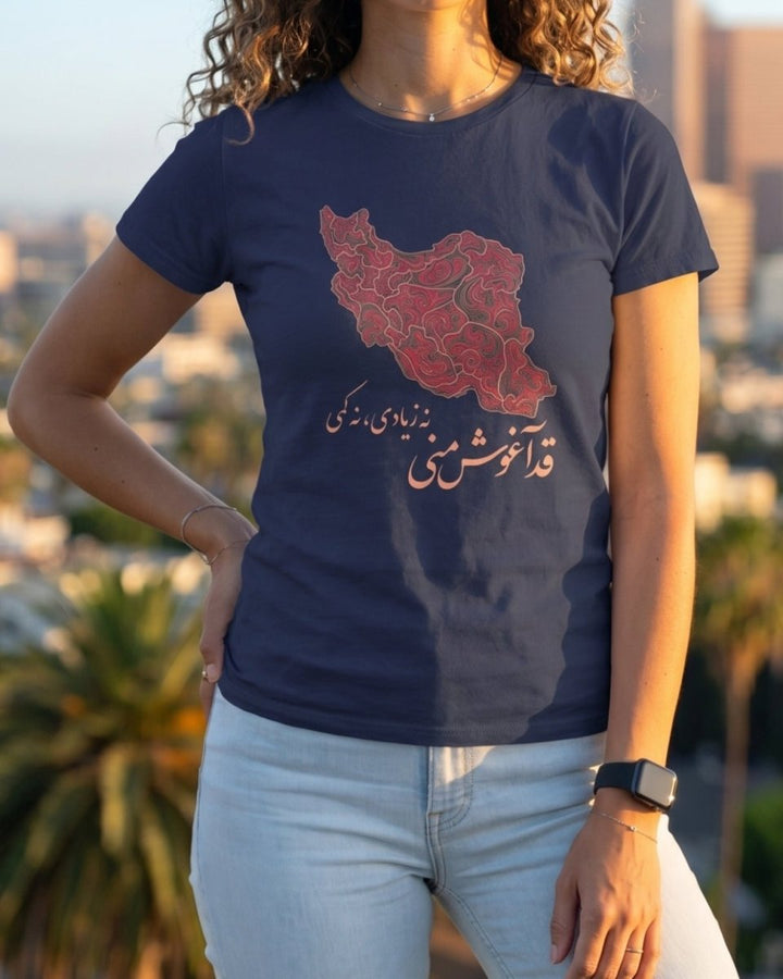 Iran Embrace Tee - Women&