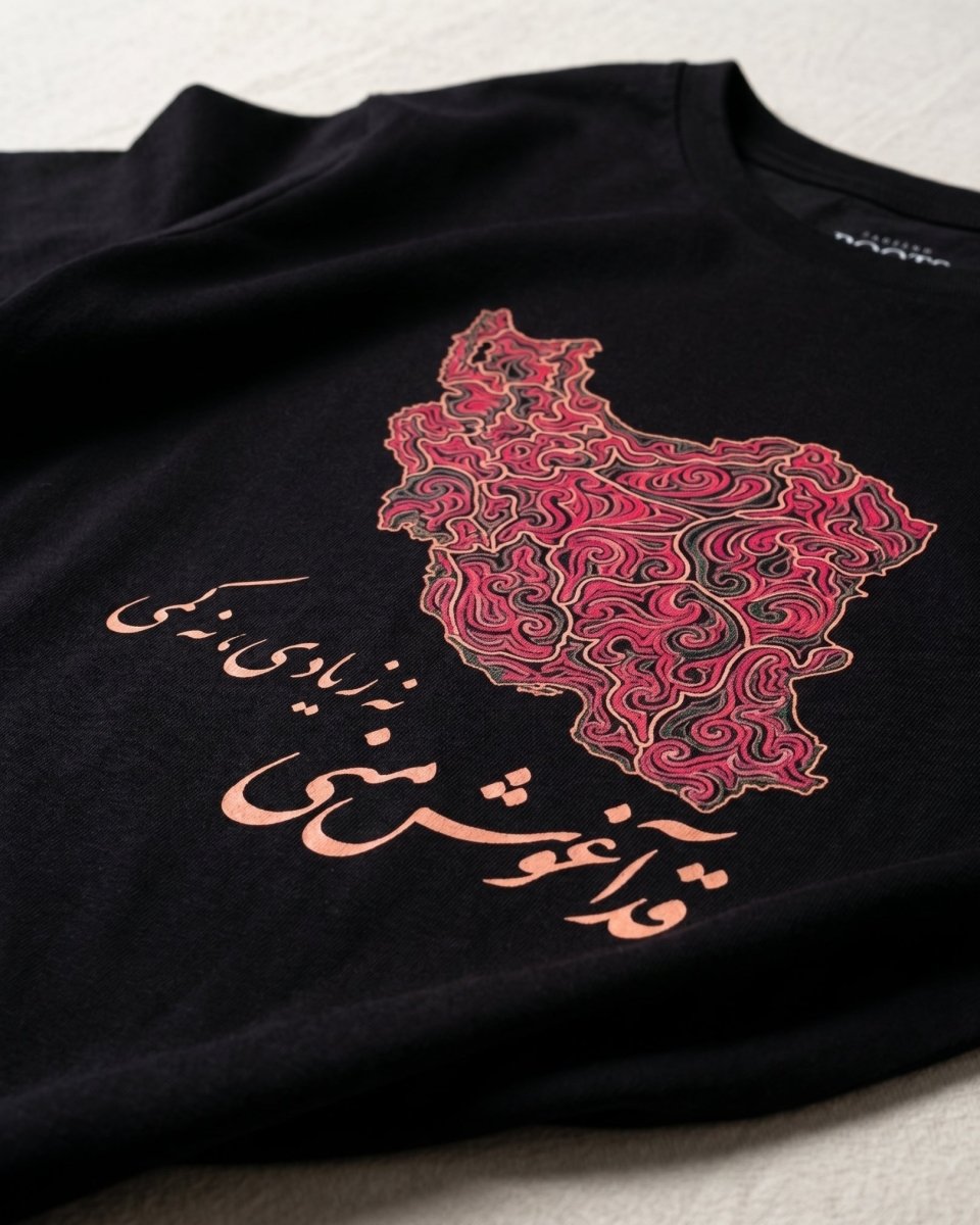 Iran Embrace Tee - Women&