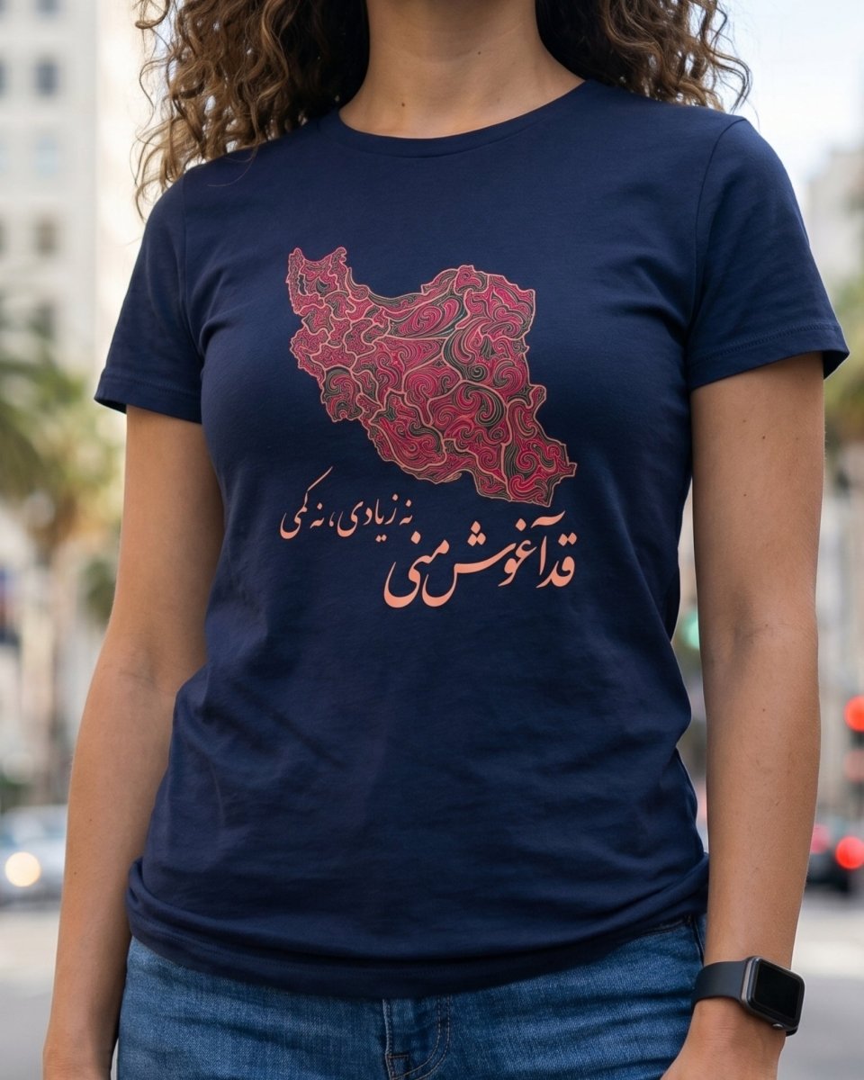 Iran Embrace Tee - Women&
