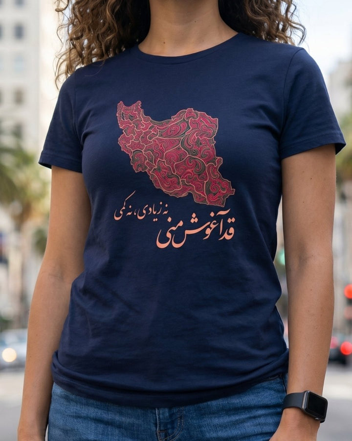 Iran Embrace Tee - Women&