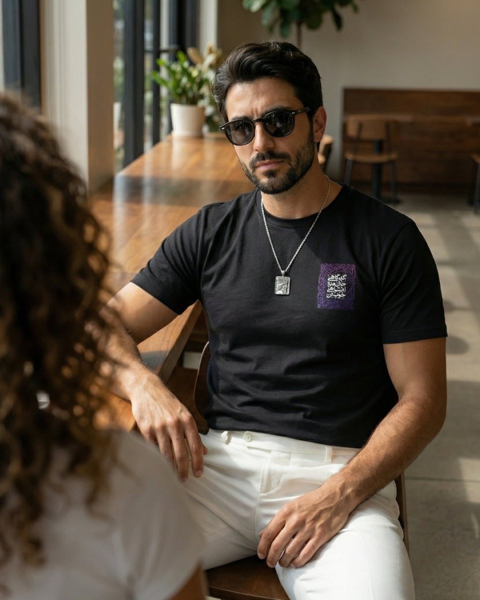 Make Me Feel Better Tee - Men’s - Persian Roots
