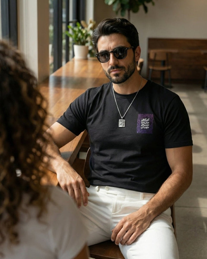 Make Me Feel Better Tee - Men’s - Persian Roots