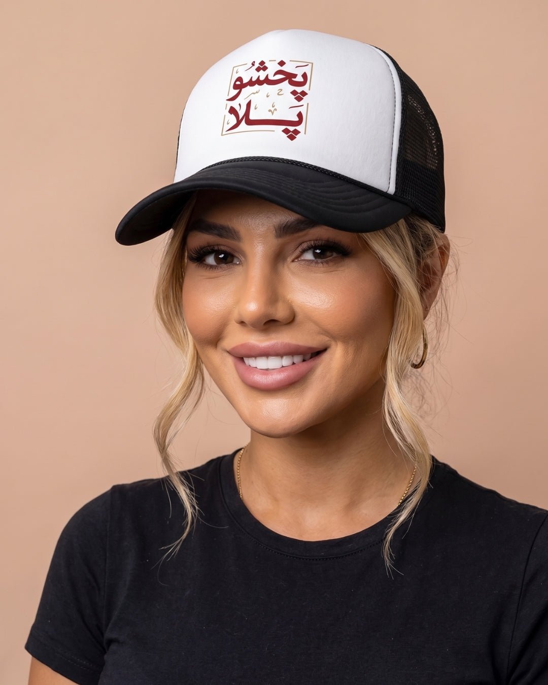 Pakhsh o Pala Trucker Cap - Persian Roots