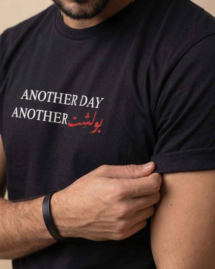 Persian Bullshit Daily Mood Men’s T-Shirt - Persian Roots