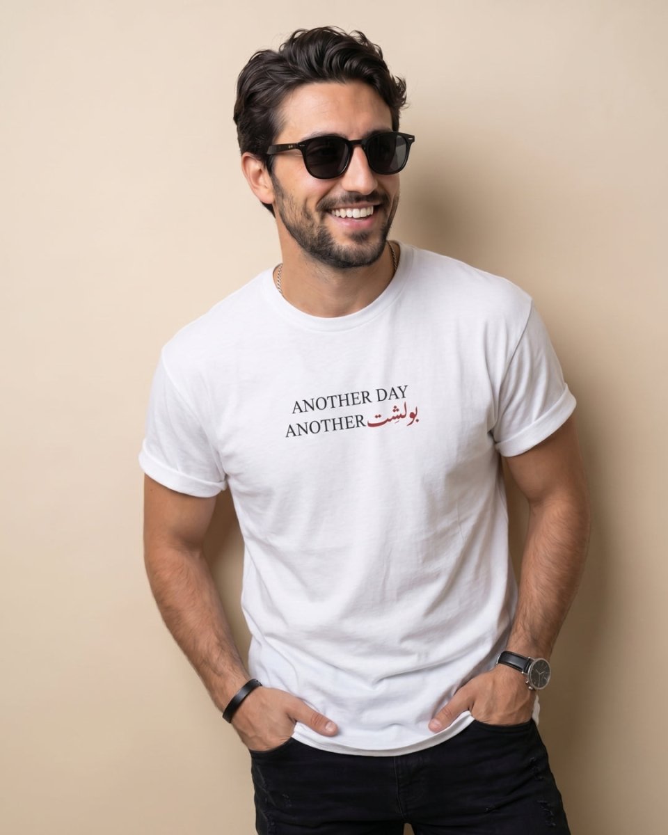 Persian Bullshit Daily Mood Men’s T-Shirt - Persian Roots