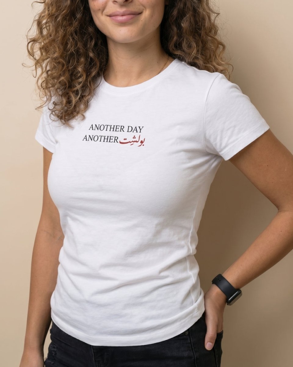 Persian Bullshit Daily Mood Women’s T-Shirt - Persian Roots