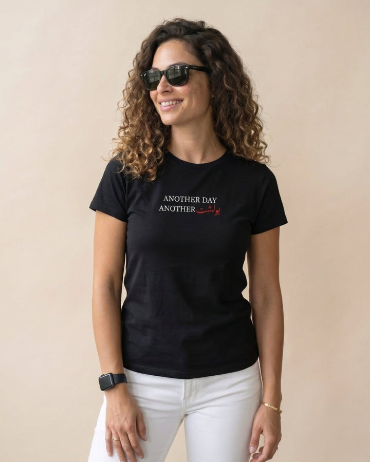 Persian Bullshit Daily Mood Women’s T-Shirt - Persian Roots