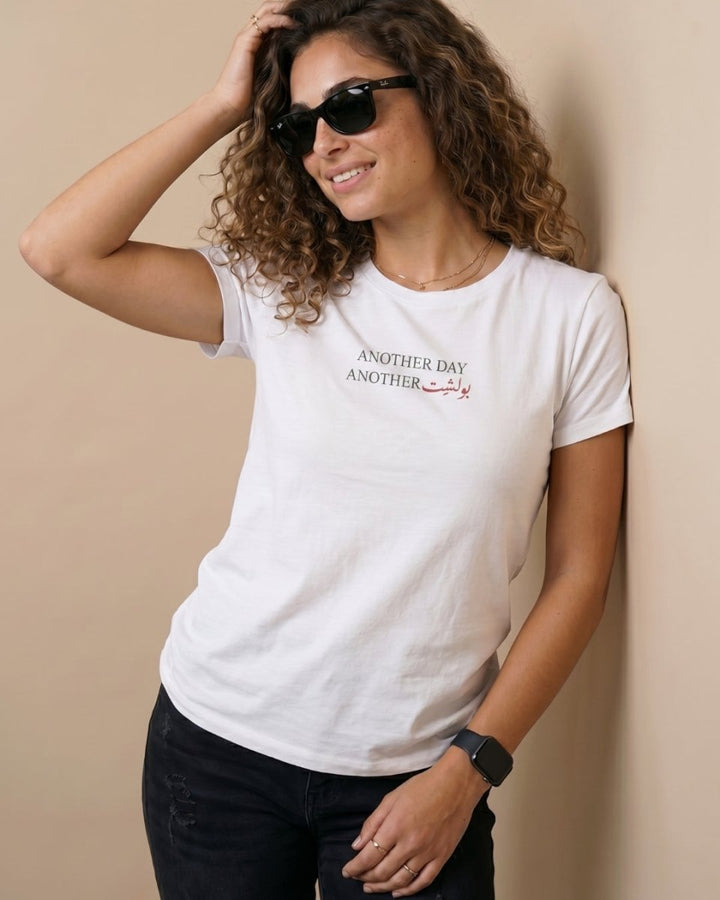 Persian Bullshit Daily Mood Women’s T-Shirt - Persian Roots