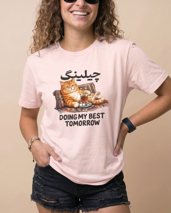 Persian Chilling Mode Women’s T-Shirt - Persian Roots