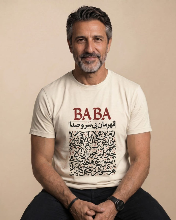 Persian Silent Hero Baba T-Shirt - Persian Roots