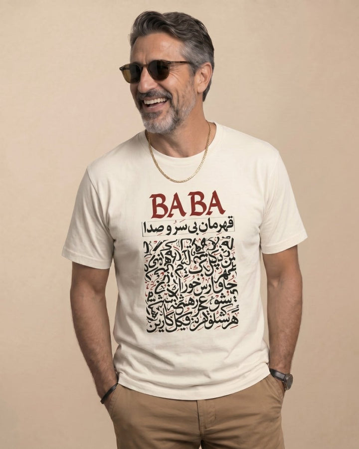 Persian Silent Hero Baba T-Shirt - Persian Roots