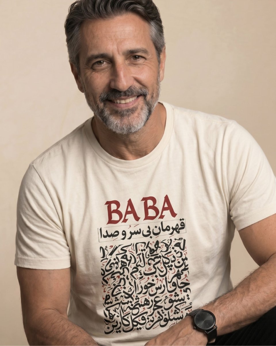 Persian Silent Hero Baba T-Shirt - Persian Roots