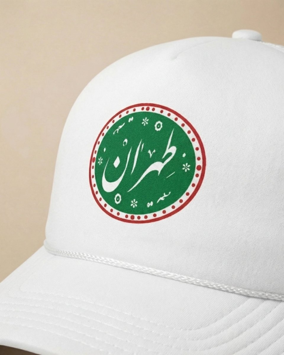 Tehran Heritage Trucker Cap - Persian Roots